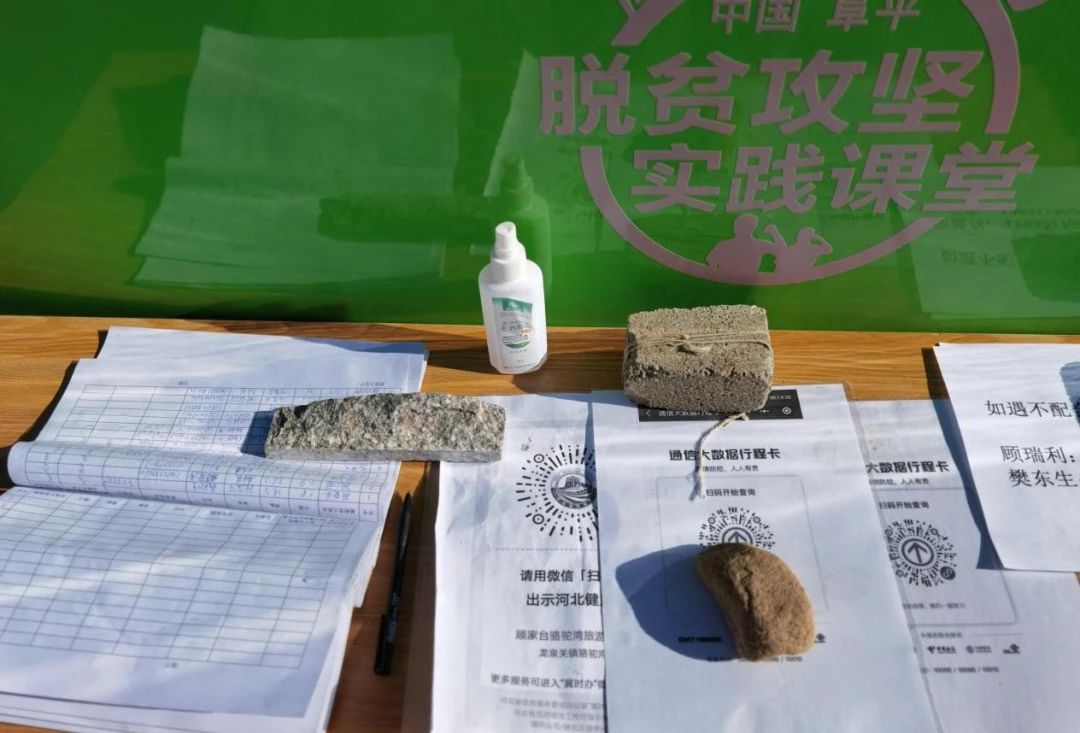 1611557227095022657.jpg 微信图片_20210125112012.jpg